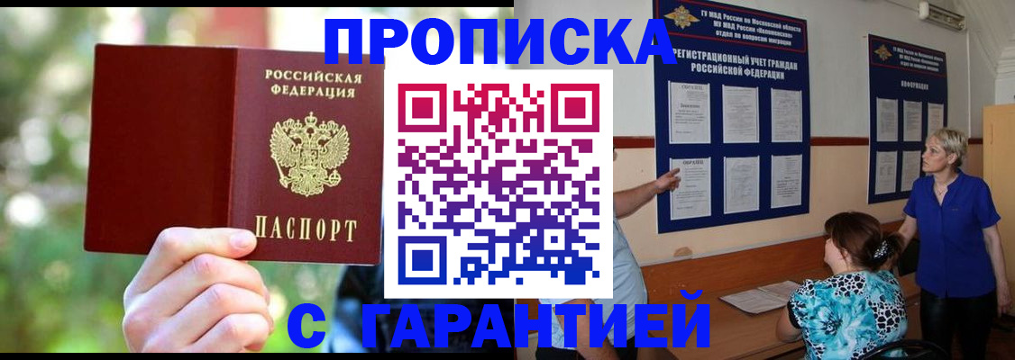 регистрация для дет. сада в Волгодонске