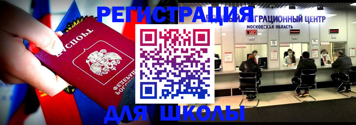 регистрация в Волгодонске